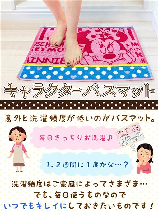 Amazon バスマット すみっコぐらし F8043 サンエックス Mf 浴室足ふきマット ホーム キッチン オンライン通販 Amazon バスマット すみっコぐらし F8043 サンエックス Mf 浴室足ふきマット ホーム キッチン オンライン通販