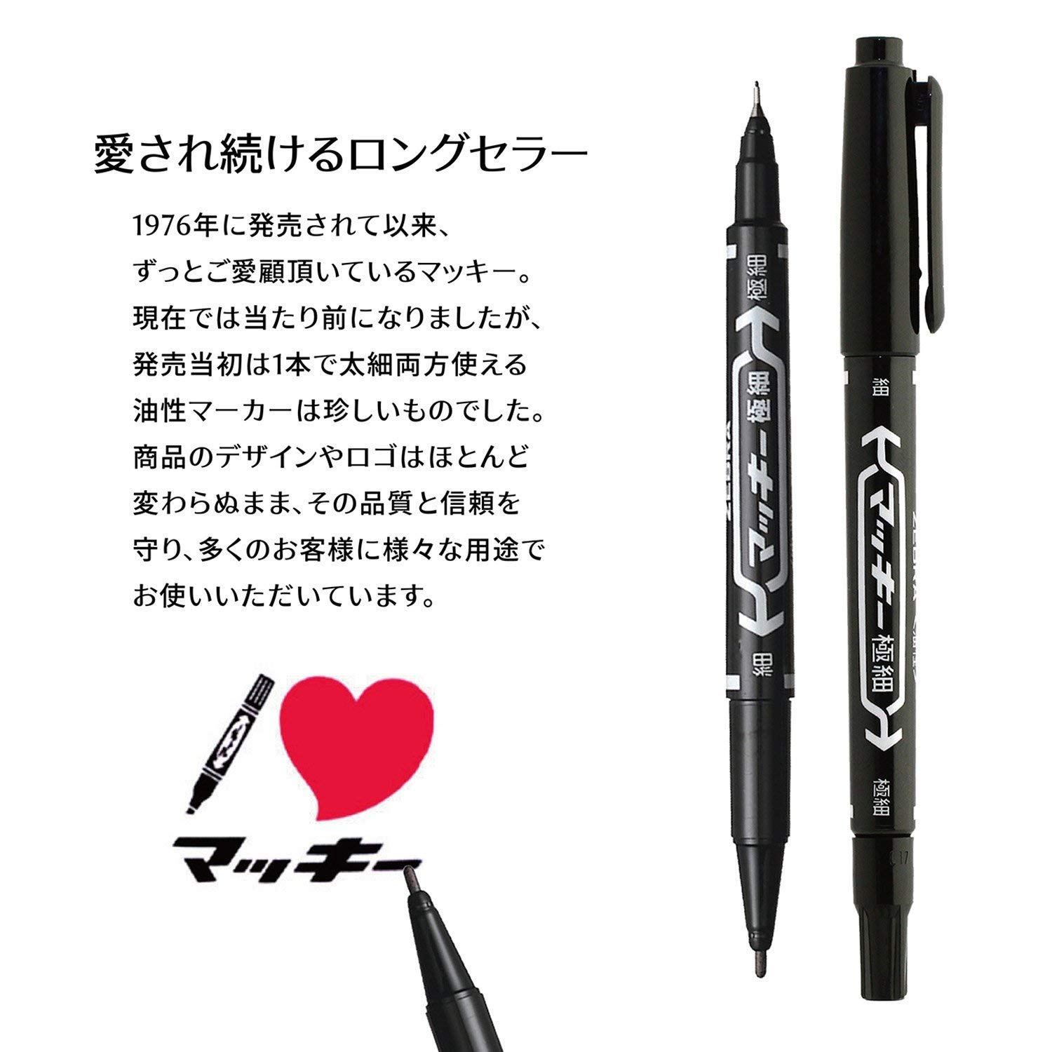 Amazon | ゼブラ 油性ペン マッキー極細 黒 1000本 MO-120-MC-BK1000AZ