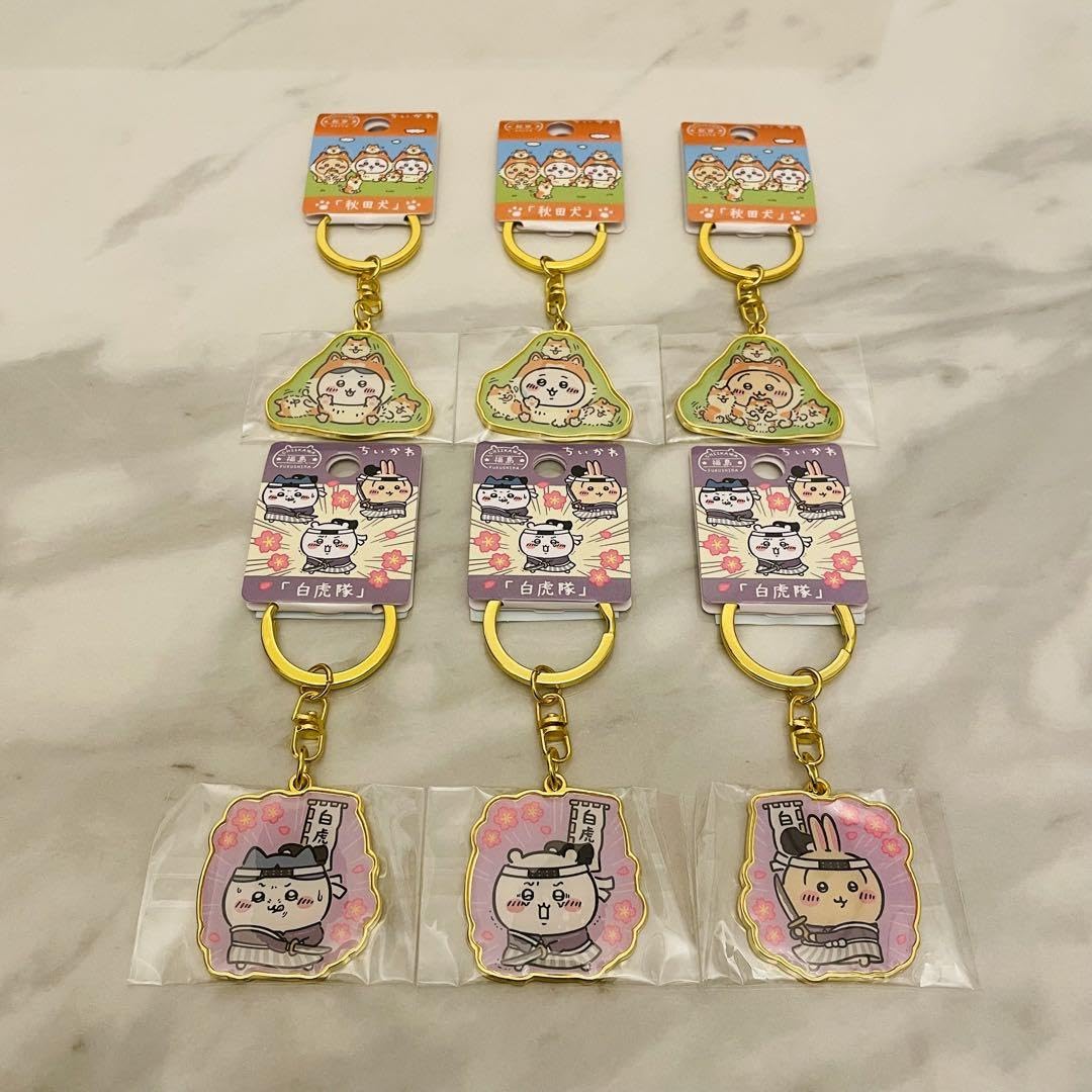 今だけ限定❢キーホルダー　★犬 楽天市場】キーホルダー 十二支 柴犬 しばいぬ キーリング キー