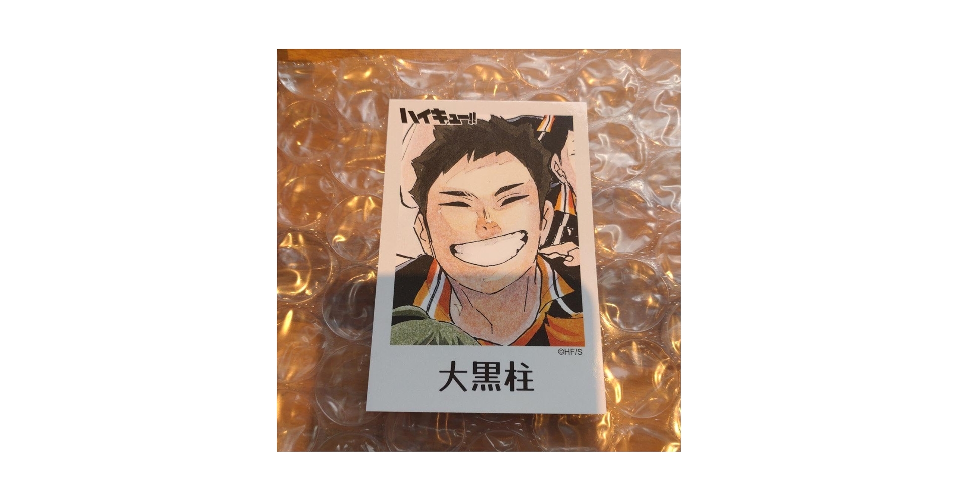 Amazon.co.jp: ハイキュー!! 烏野羽クッキー 両面カラーカード 澤村 Amazon.co.jp: ハイキュー!! 烏野羽クッキー 両面カラーカード 澤村