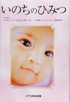 命の本 71AqtN6qmmL._UF350,350_QL50_.jpg