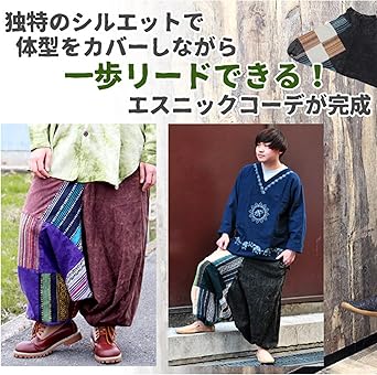 Amazon.co.jp: [§SPT∞SPT] パッチワーク サルエル パンツ