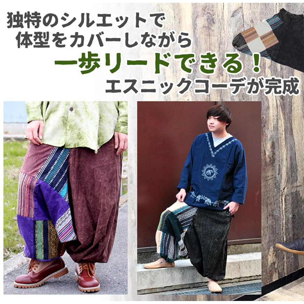 ARTMIX（萌MOURU）サルエルパンツ 黒とグレーのパッチワーク ARTMIX（萌MOURU）サルエルパンツ 黒とグレーのパッチワーク