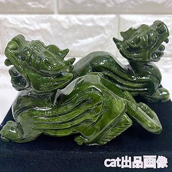 Amazon.co.jp: 天然石 翡翠 貔貅 ペア ヒキュウ 置物 瑞獣
