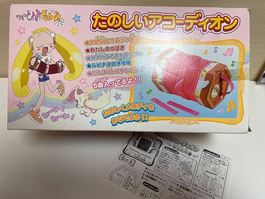 BANDAI - バンダイ おジャ魔女どれみ ハナちゃん たのしいアコーディオン BANDAI - バンダイ おジャ魔女どれみ ハナちゃん たのしい