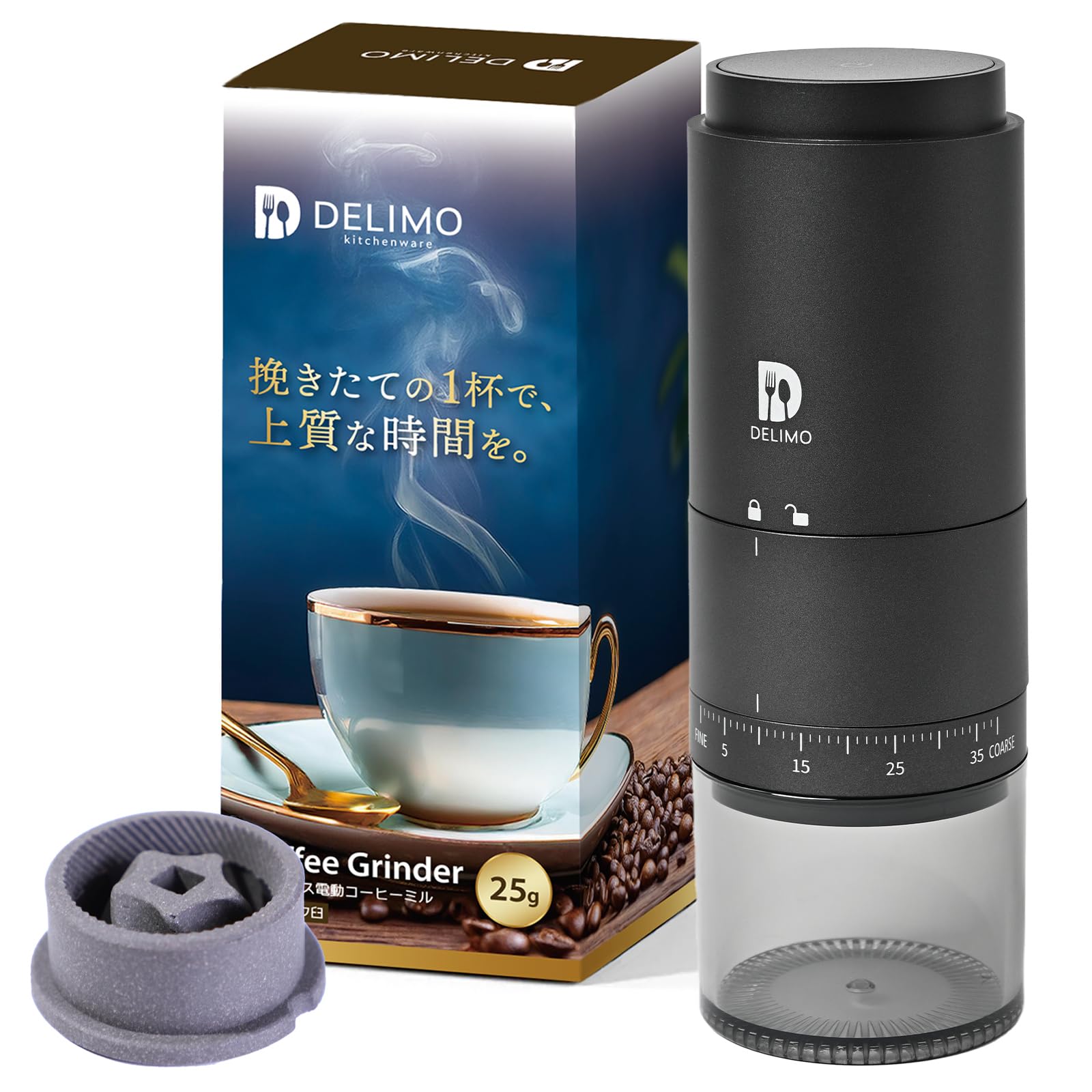 【挽きたてが、おいしい。】Delimo 電動コーヒーミル コードレス 臼式 セラ…