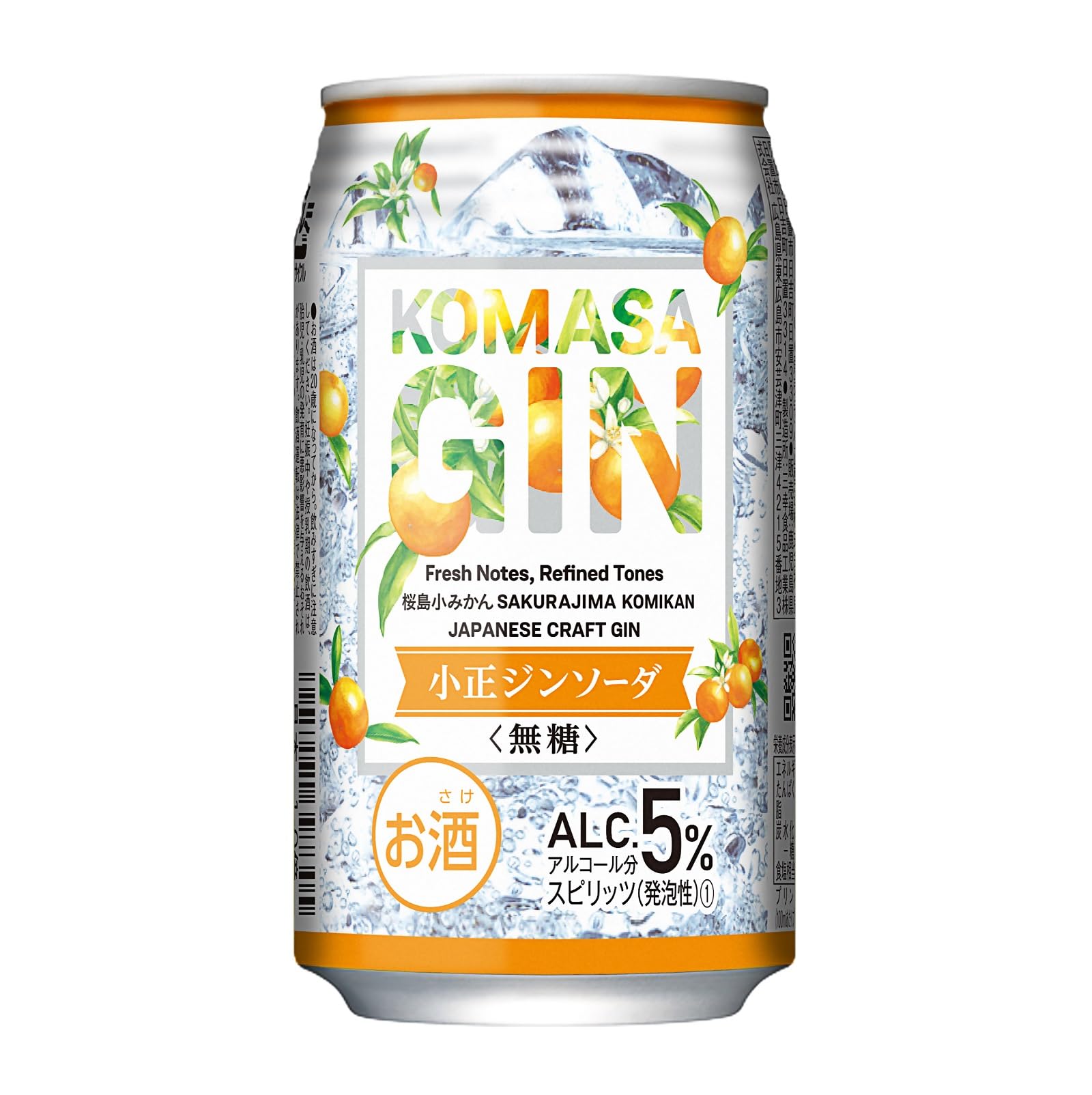 Amazon.co.jp: KOMASA GIN(ｺﾏｻｼﾞﾝ) KOMASA GIN-桜島小みかん