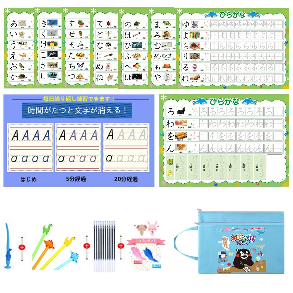 Amazon.co.jp: ひらがな みぞなぞり 習字ボード 平仮名何度も 繰り返し