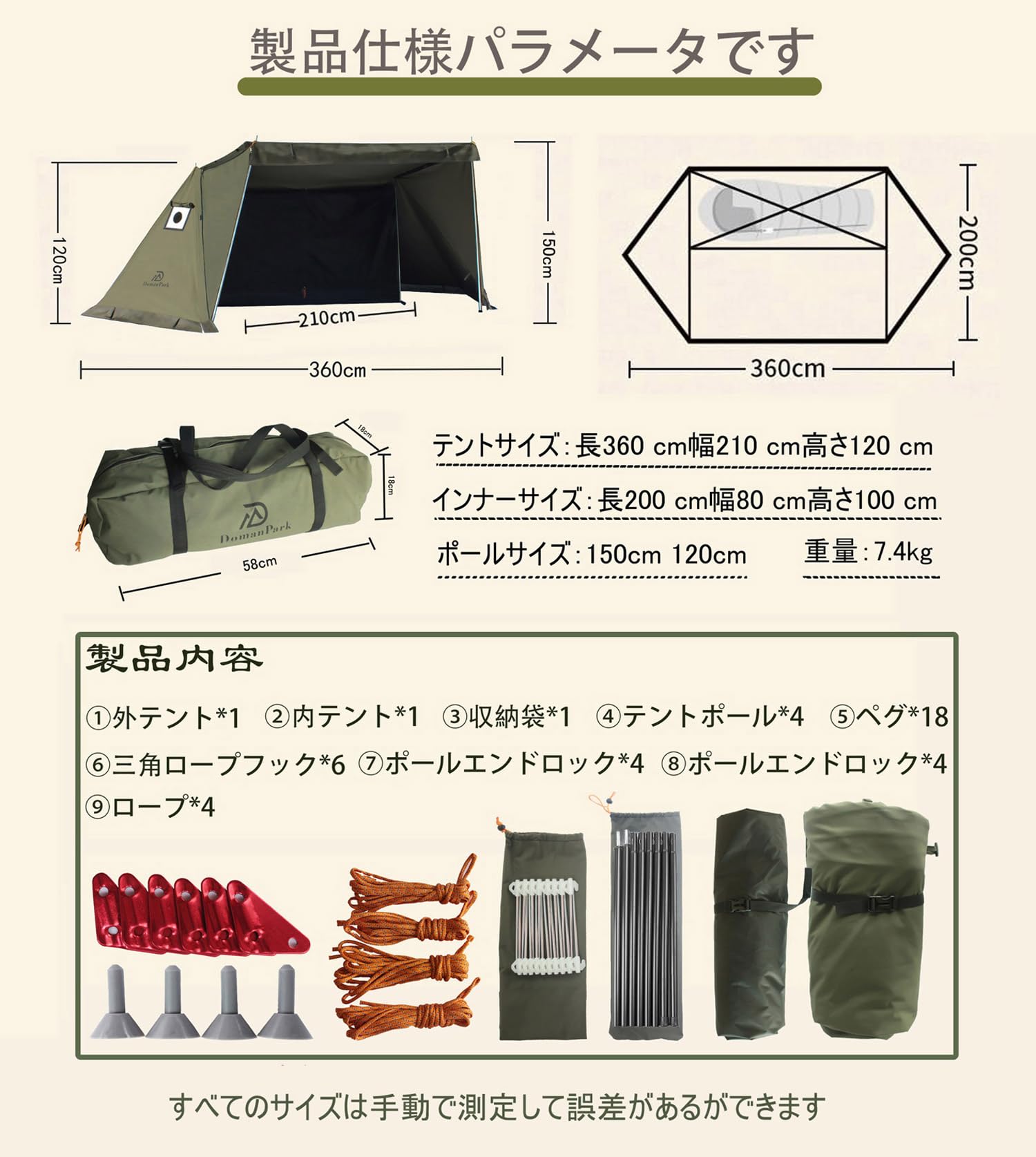 Amazon.co.jp: DomanPark パップテント TC 軍幕 テントソロ ポリ