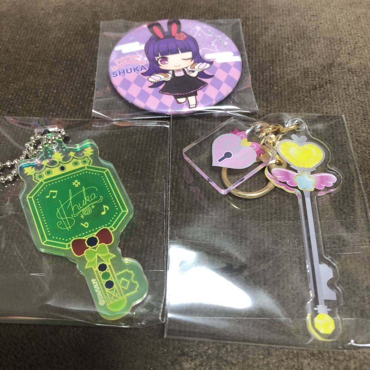 激レア アイドルタイムプリパラ タロットキーホルダー コンプセット 新品未使用 Amazon.co.jp: プリパラ アイドルタイム ランド プリパラ しゅうか