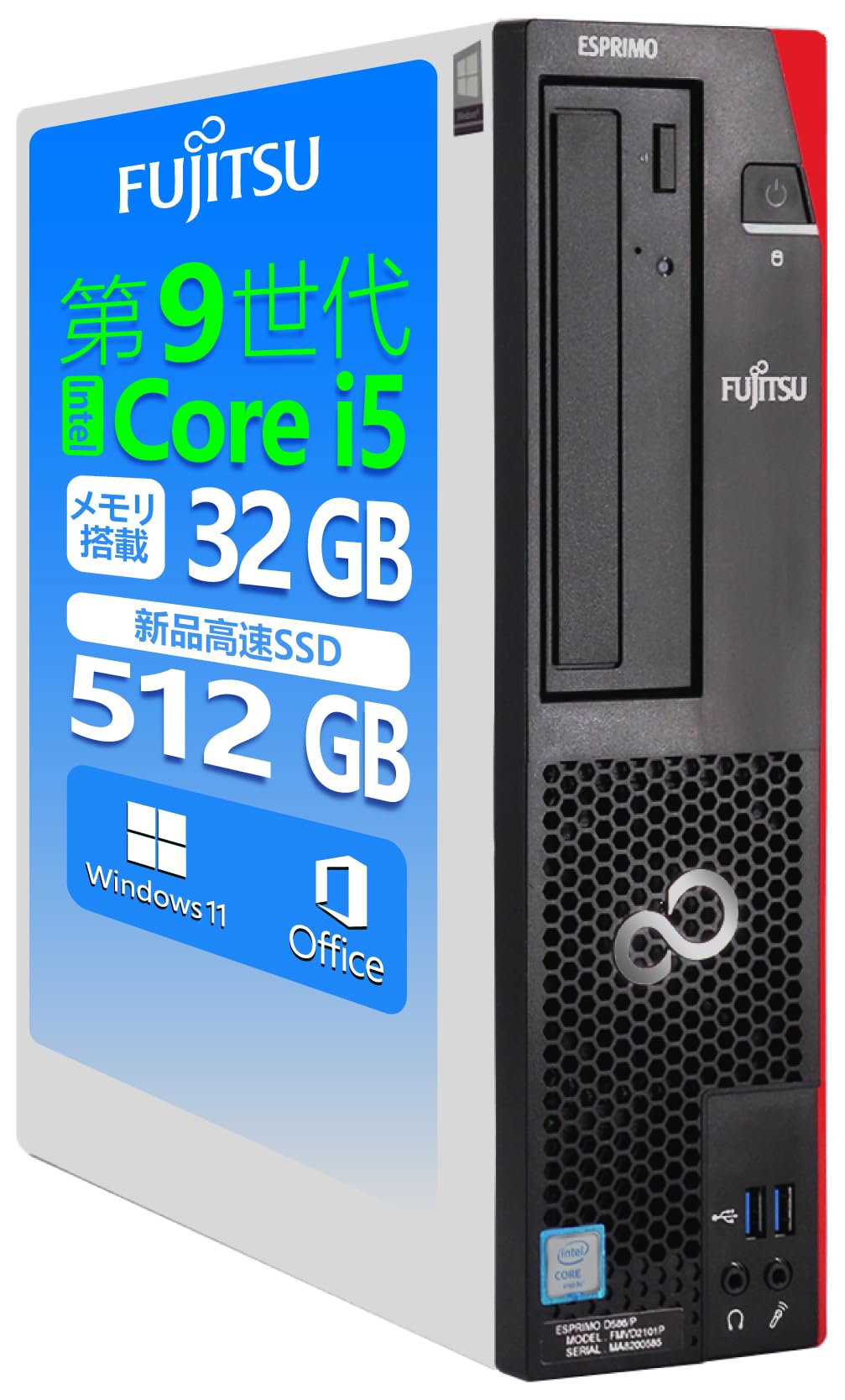 i5 SSD240GB MS office 2019付属 デスクトップPC Amazon.co.jp: 【整備済み品】 【Amazon.co.jp 限定】富士通