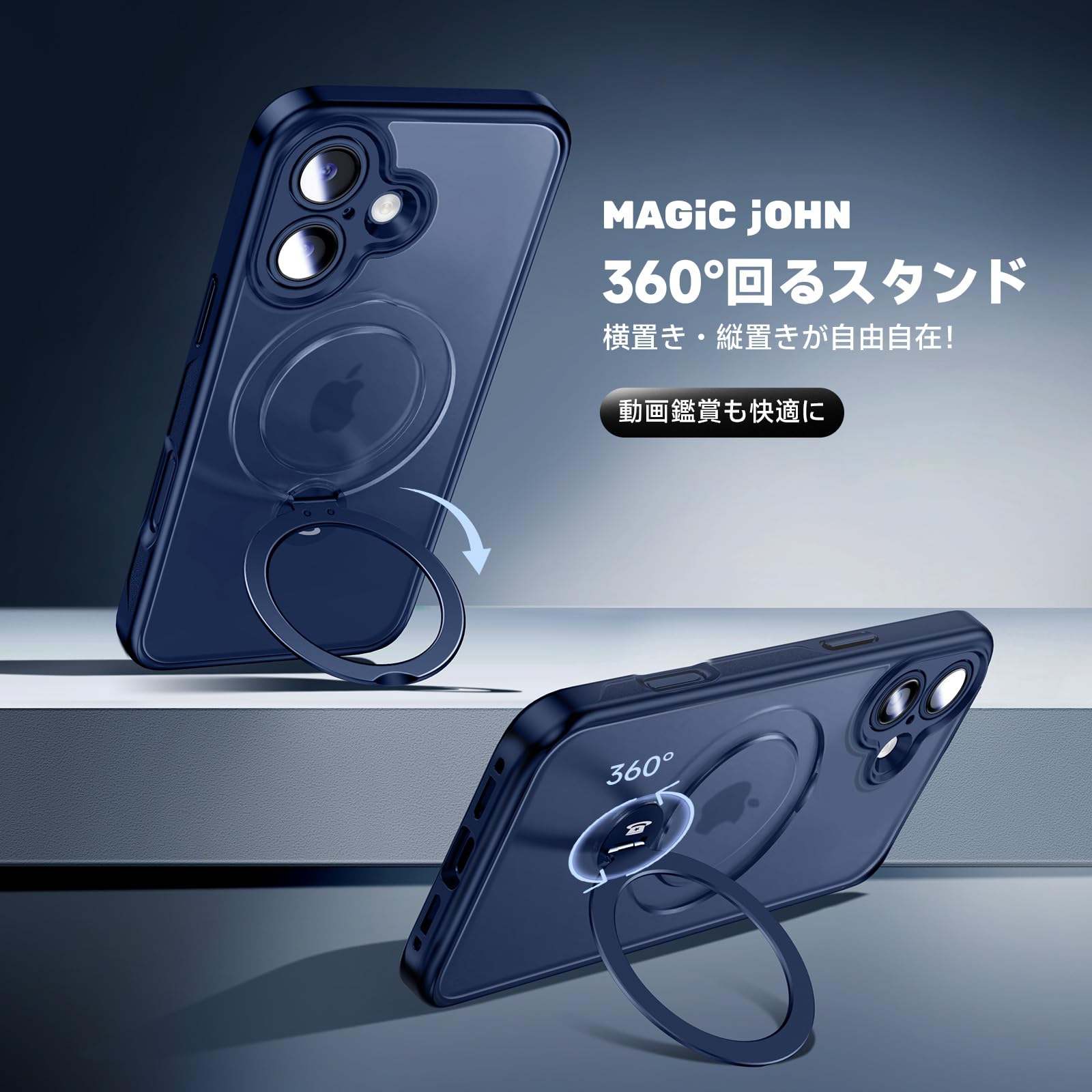 Amazon.co.jp: Magic John 対応iPhone 16 用 ケース 耐衝撃 MagSafe