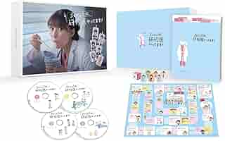 きらきら研修医 DVD-BOX〈6枚組〉と原作ブログ本 きらきら研修医 DVD-BOX〈6枚組〉と原作ブログ本 きらきら研修医