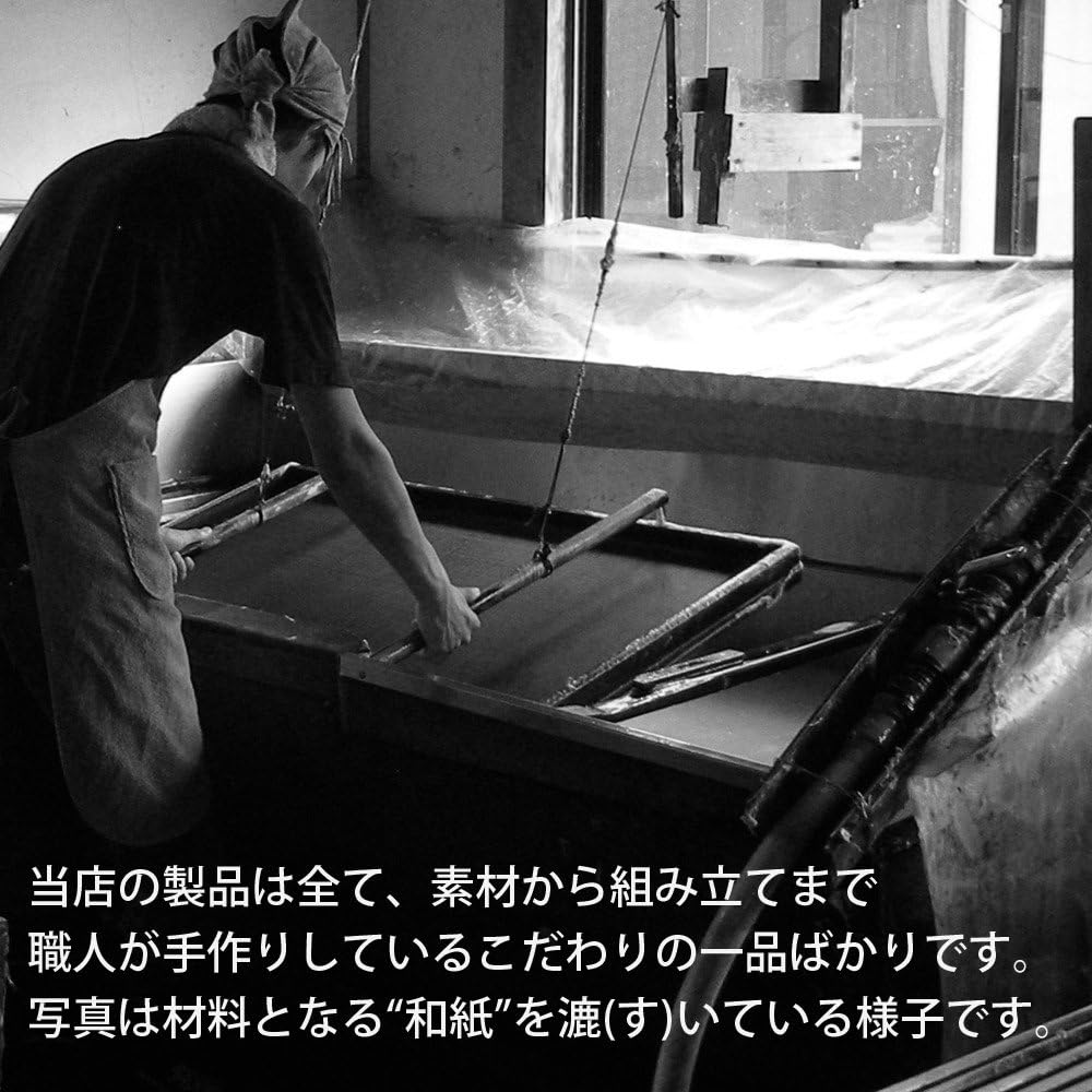 美濃和紙製 スタンド型フロアライト stone ストーン 糸入り落水紙