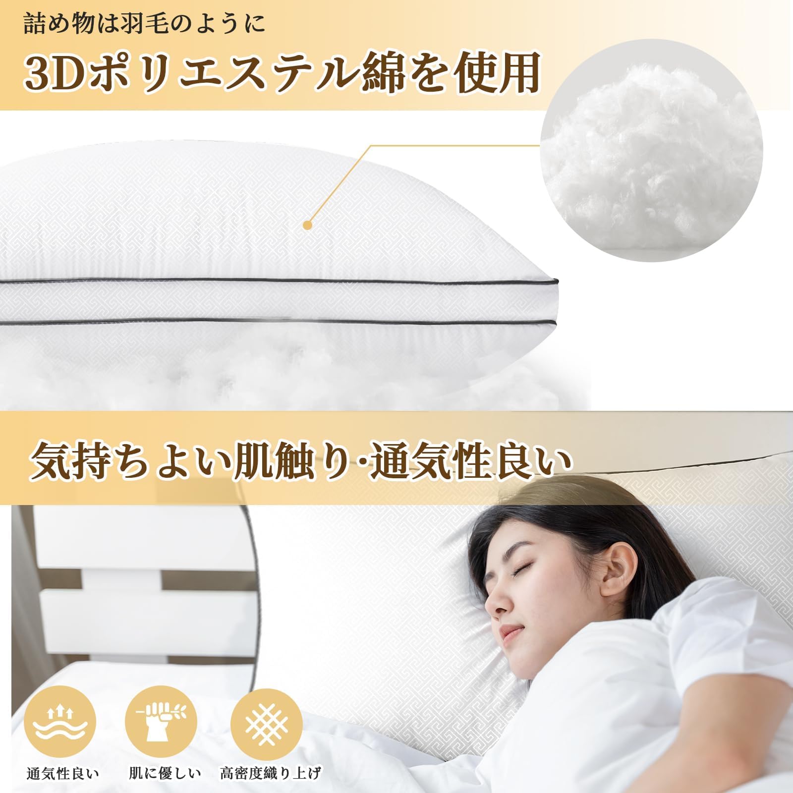 Amazon｜HEVUMYI 枕 まくら 首が痛くならない安眠枕 高反発枕 高級 