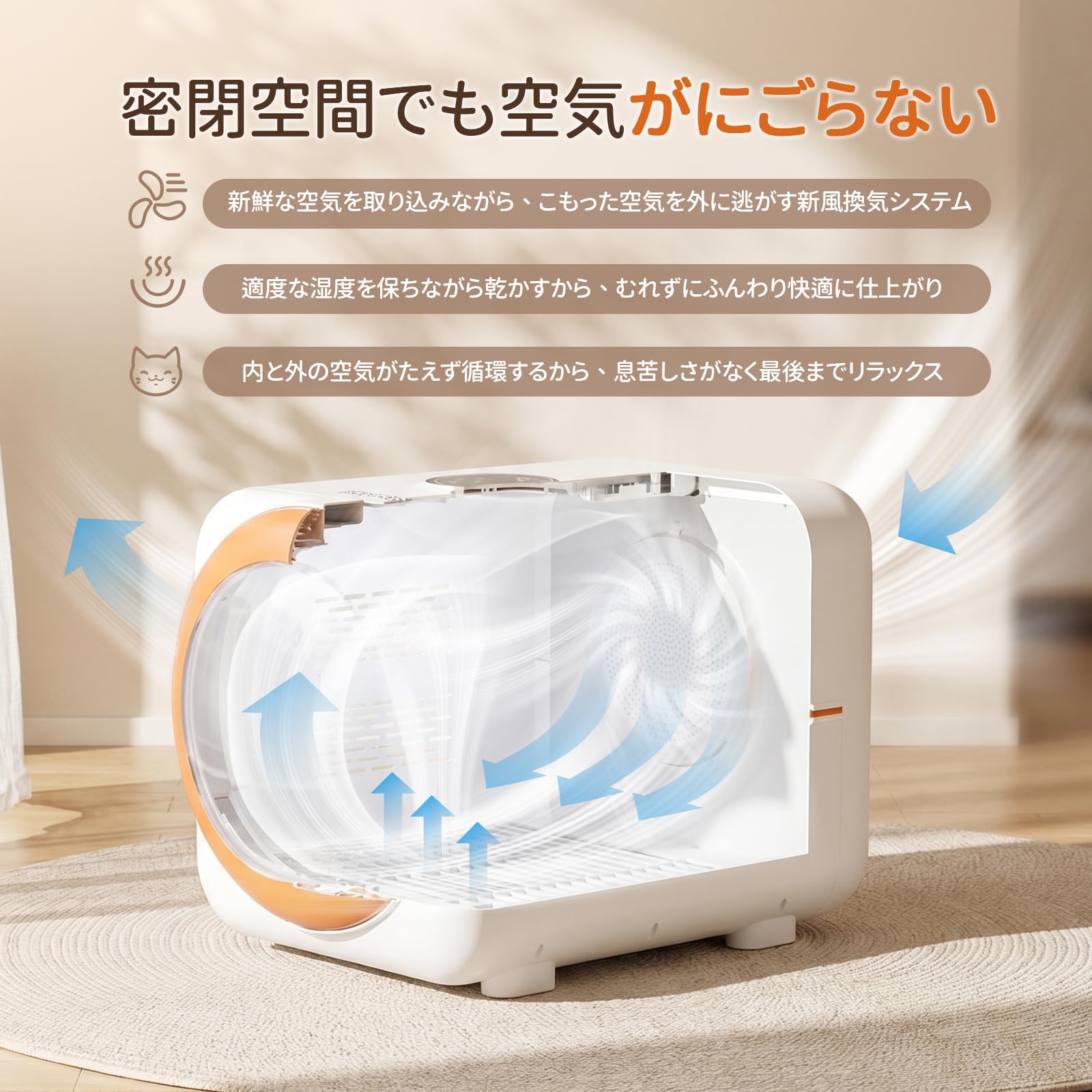 Amazon.co.jp: Footstep ペットドライルーム ペットドライヤーボックス