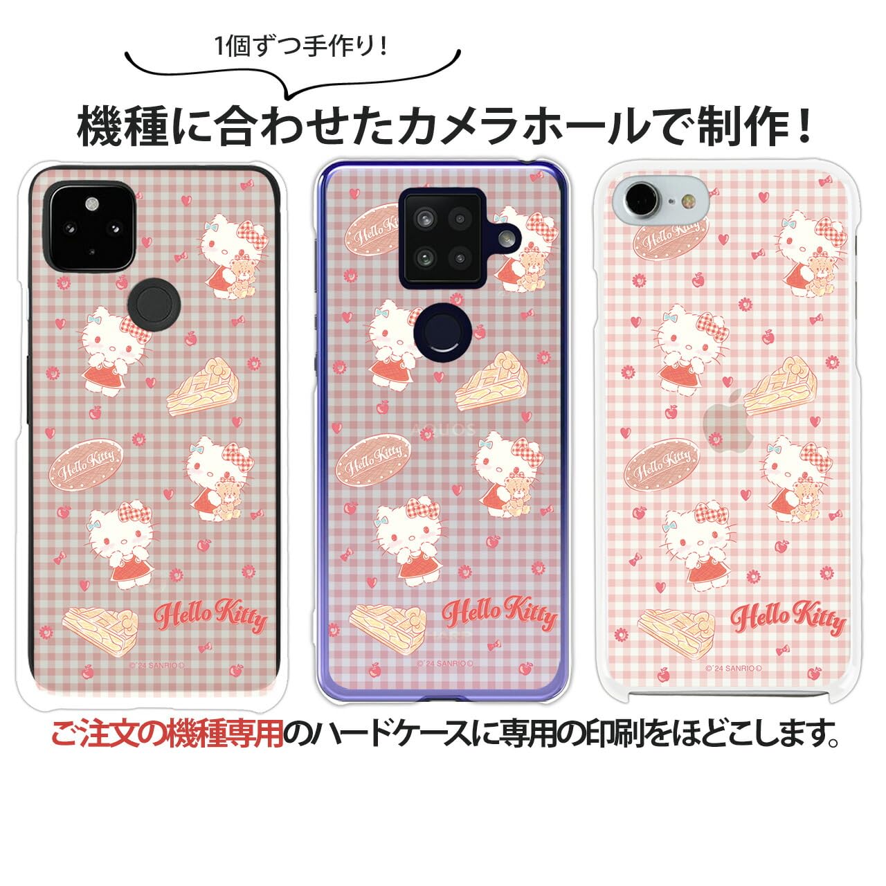 Amazon.co.jp: SmaSmaSweets ハードケース For arrows We2 F-52E
