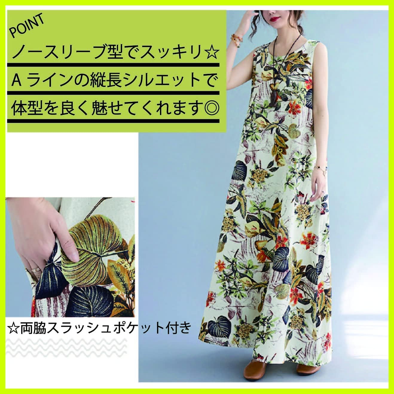 Maison de TAO] [メゾンドタオ] ノースリーブワンピース プリント 花柄 