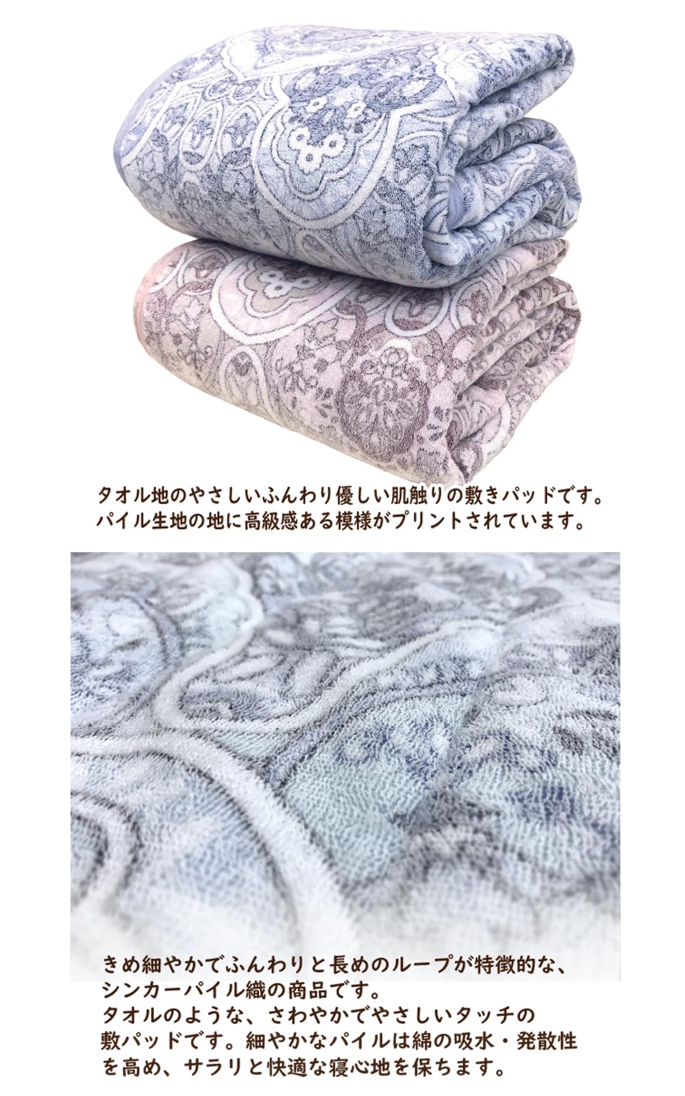 Amazon｜西川 敷パッド パイル シングル 綿 100％ タオル生地 100×205