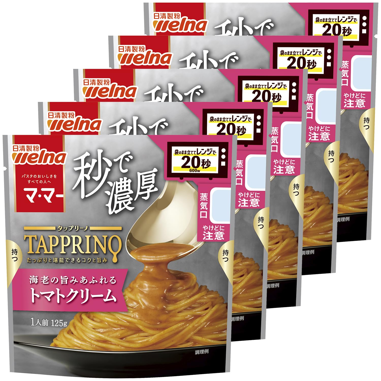 Amazon.co.jp: マ・マー TAPPRINO(タップリーノ)「秒で濃厚」パスタ