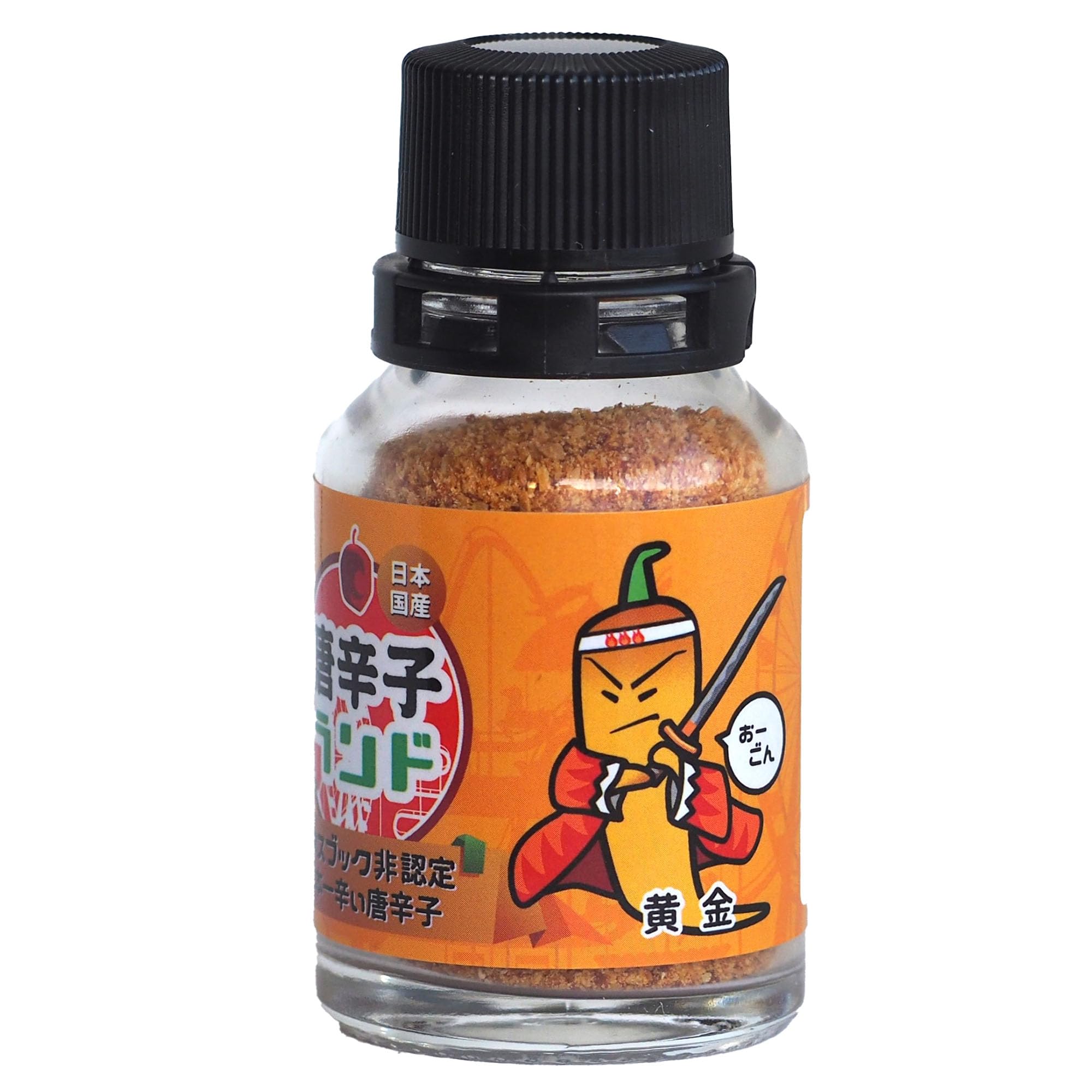Amazon | おーごん 日本一辛い 一味唐辛子 黄金唐辛子 10g | 唐辛子