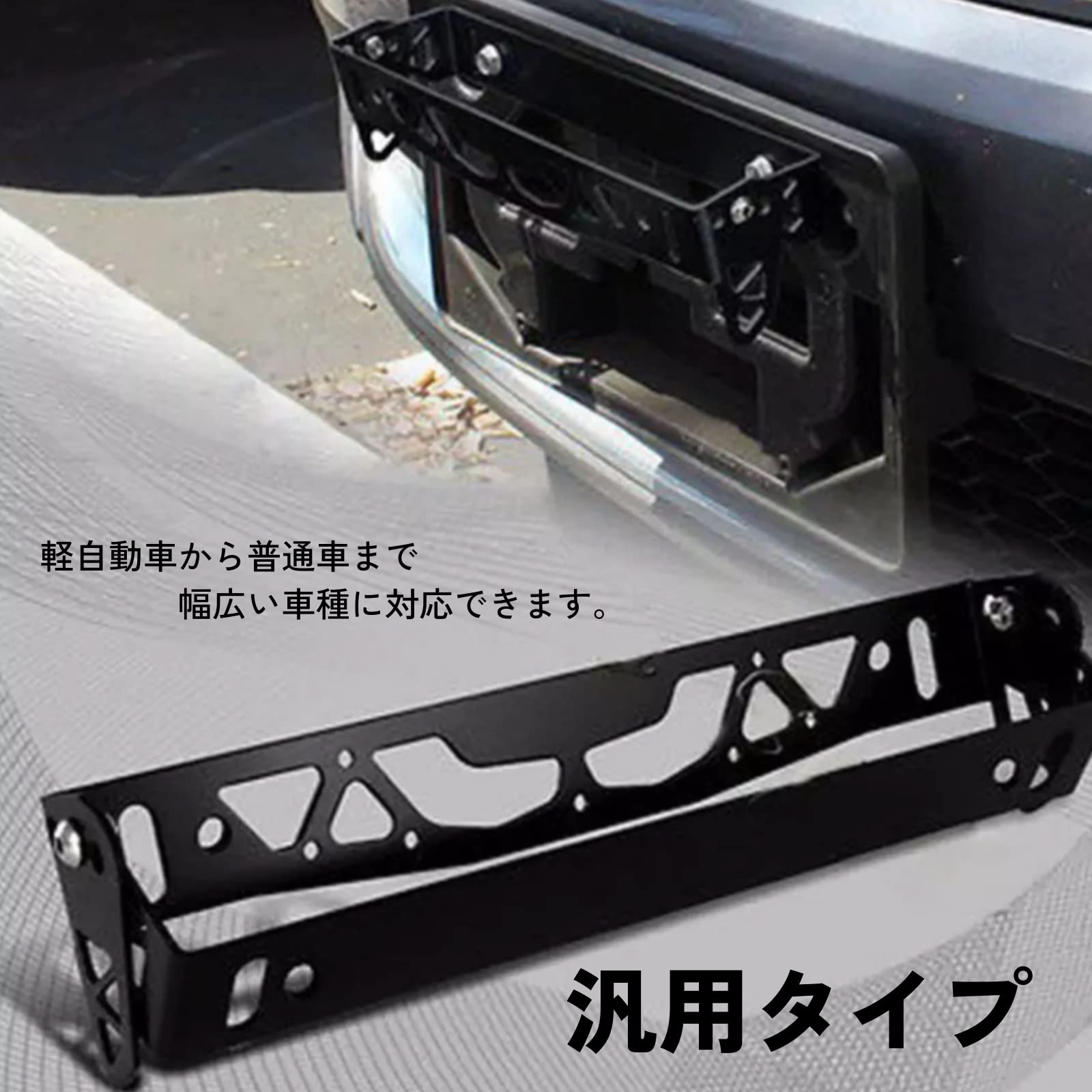 Amazon.co.jp: DIZLAS ナンバーステー 車 ナンバープレート ステー