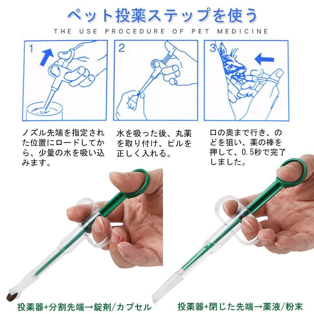 Amazon | ペット 投薬器 注射器 シリンジ 犬猫用 ジェントルフィーダー