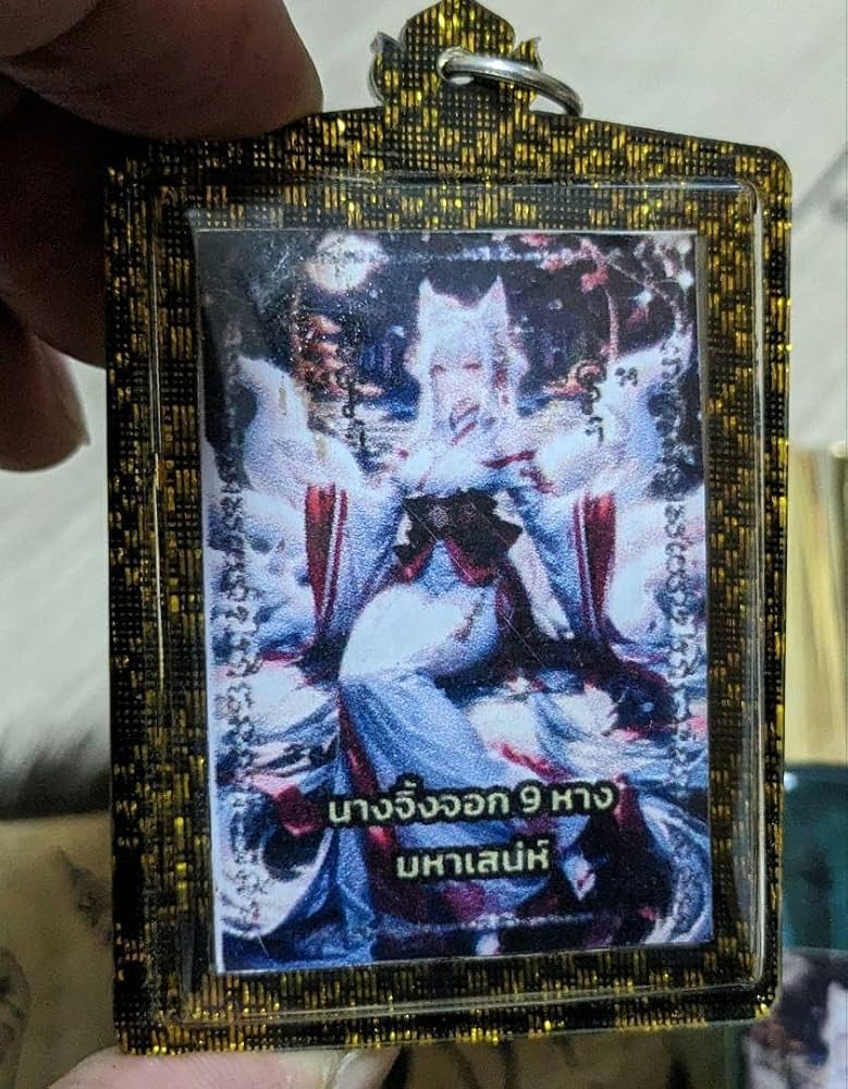九尾お買い得セット！】タイのお守りプラクルアン！