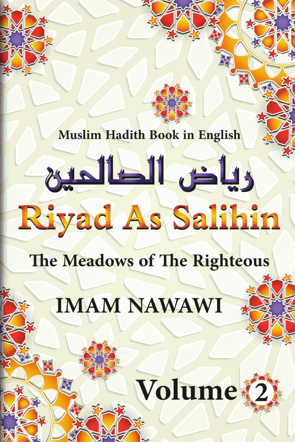 muslim hadith book in english: The Meadows of The Righteous | Riyad As Salihin | sunnah of prophet muhammad | in Arabic and English | volume 2