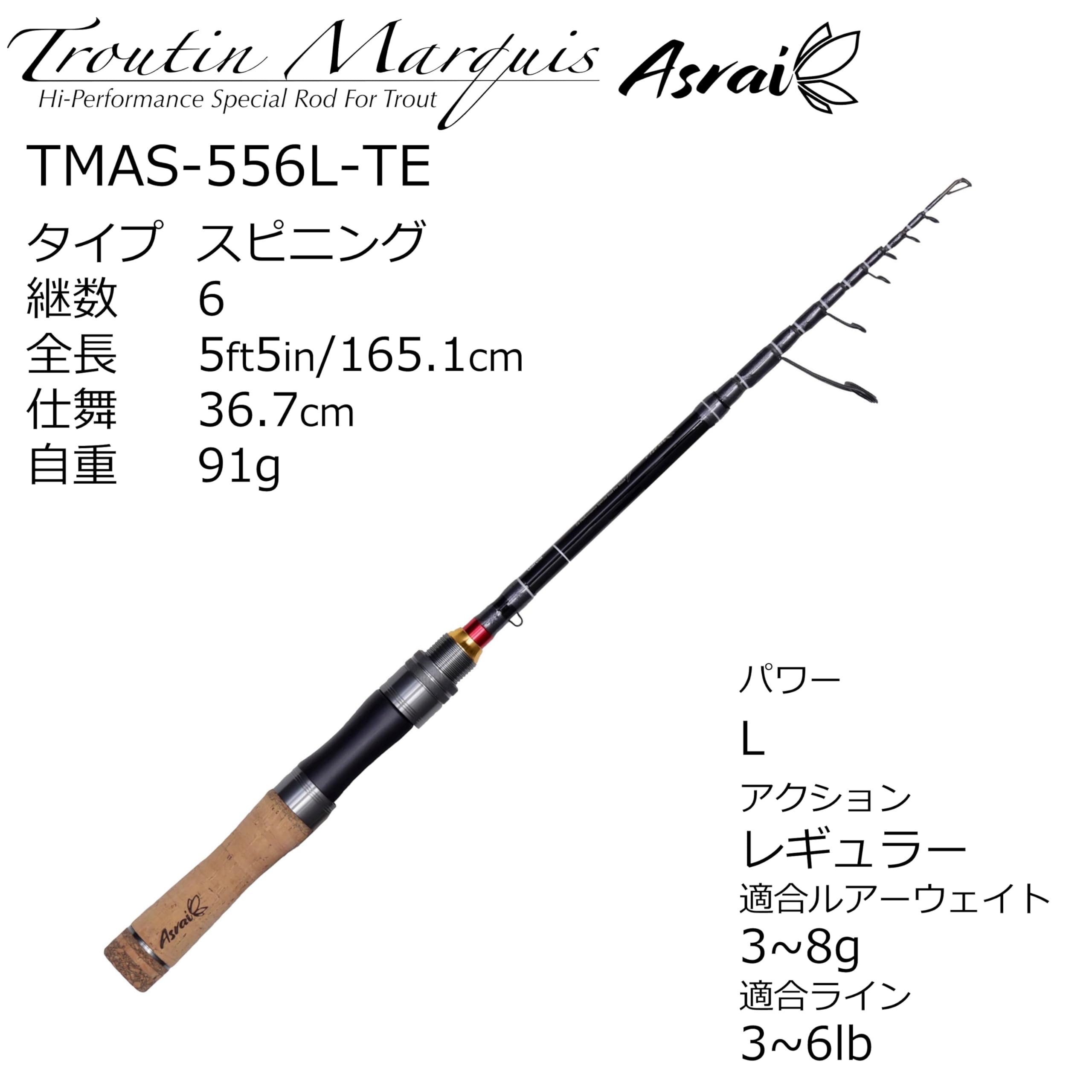 Amazon | Abu Garcia (アブガルシア) トラウティンマーキス アスレイ