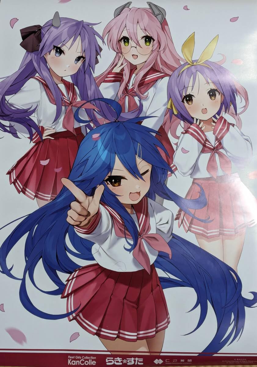 【非売品】艦隊これくしょん 艦これ 敷波 B2サイズ ポスター Amazon.co.jp: 艦隊これくしょん 艦これ 敷波 B2サイズ ポスター