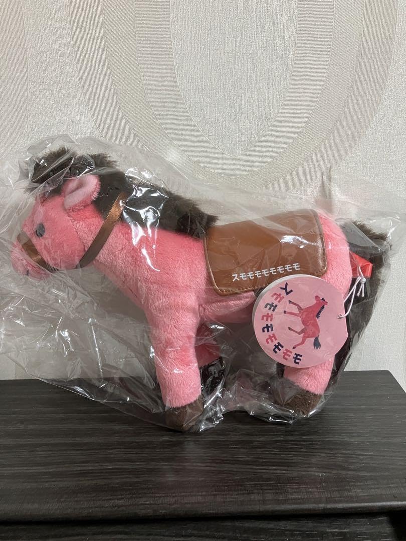 Amazon.co.jp: 限定スモモモモモモモモ ぬいぐるみ 大井競馬場 Z