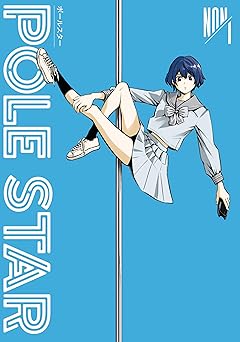 ＰＯＬＥ　ＳＴＡＲ