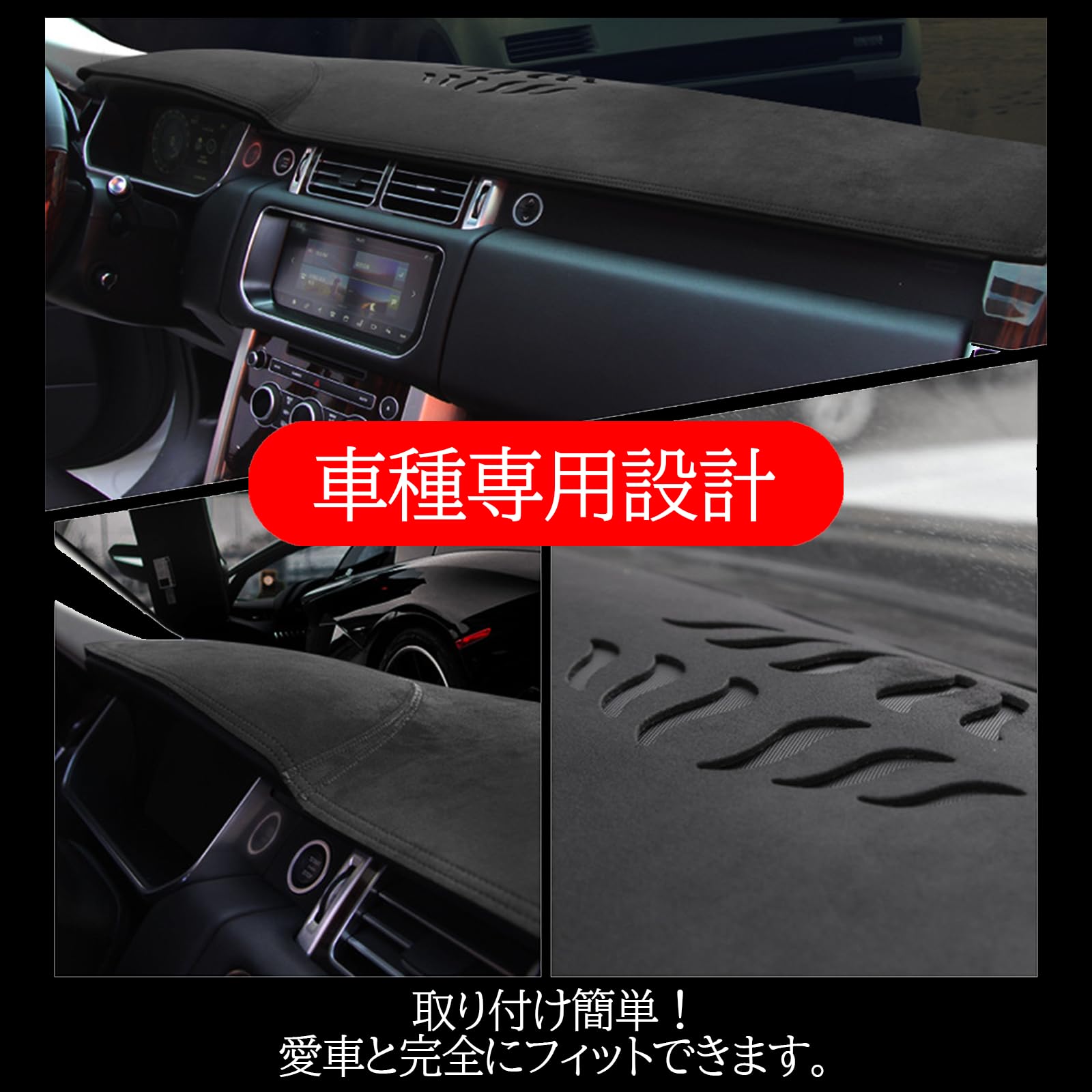 Amazon | 鈴木 アルト に適用 ダッシュボードマット 車種専用設計 内装