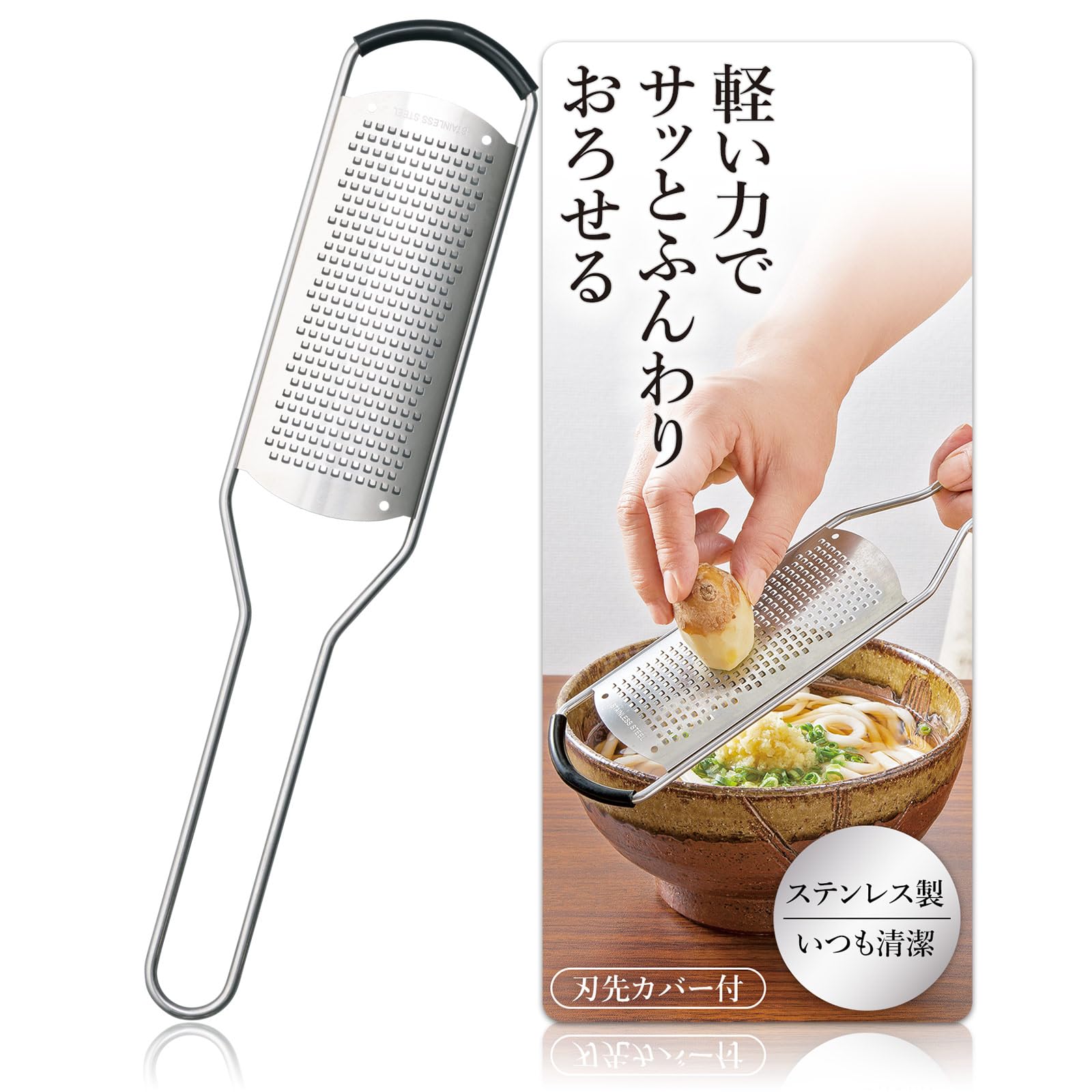 Stainless Steel Condiment Grater with Cover