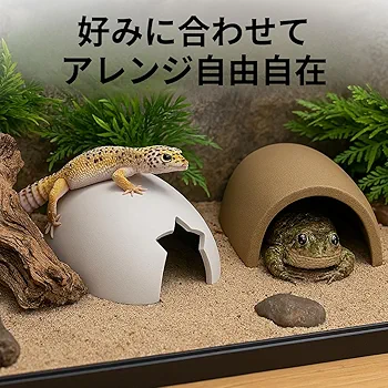 Amazon | 爬虫類シェルター01 両生類用シェルター 水槽装飾