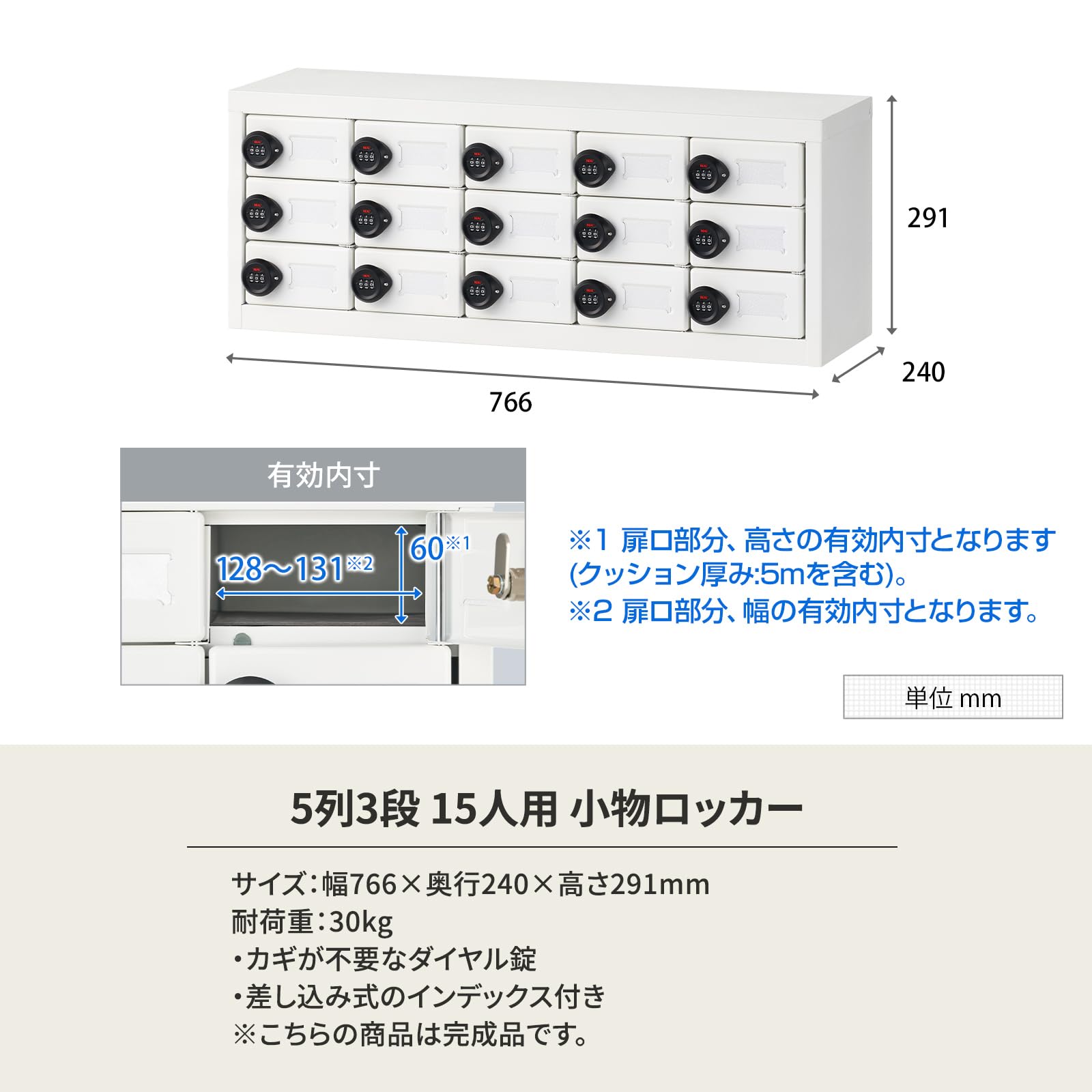 Amazon | オフィスコム 法人様向け 小物ロッカー OC-LC-MH20-D15 | 幅