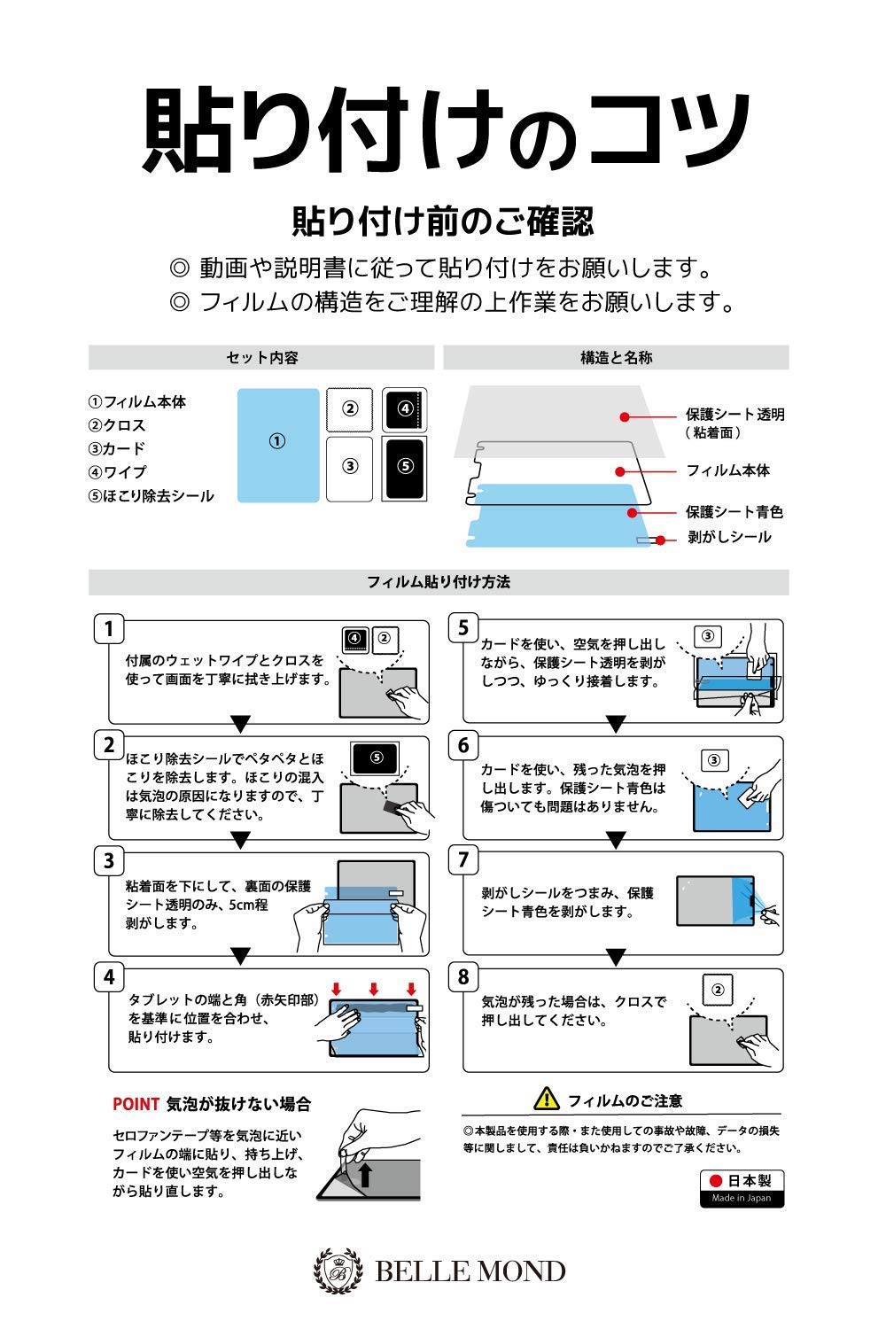 Amazon.co.jp: ベルモンド Surface Pro 7+ / Pro 7 / 6 / 5 / 4 用
