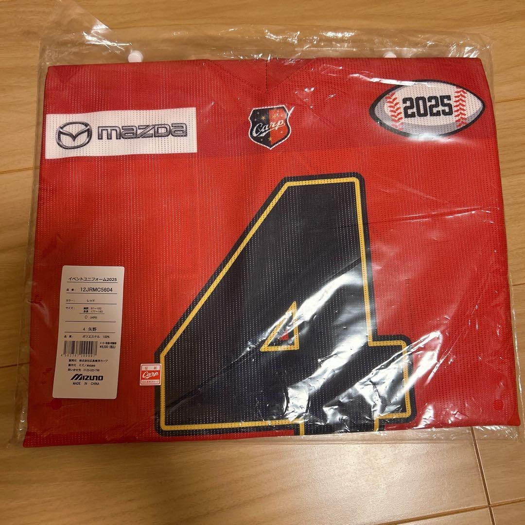 広島東洋カープ　矢野雅哉　2025年アメフト風ユニフォーム　Ｏ（XL） 広島東洋カープ 矢野雅哉 2025年アメフト風ユニフォーム O（XL） 広島