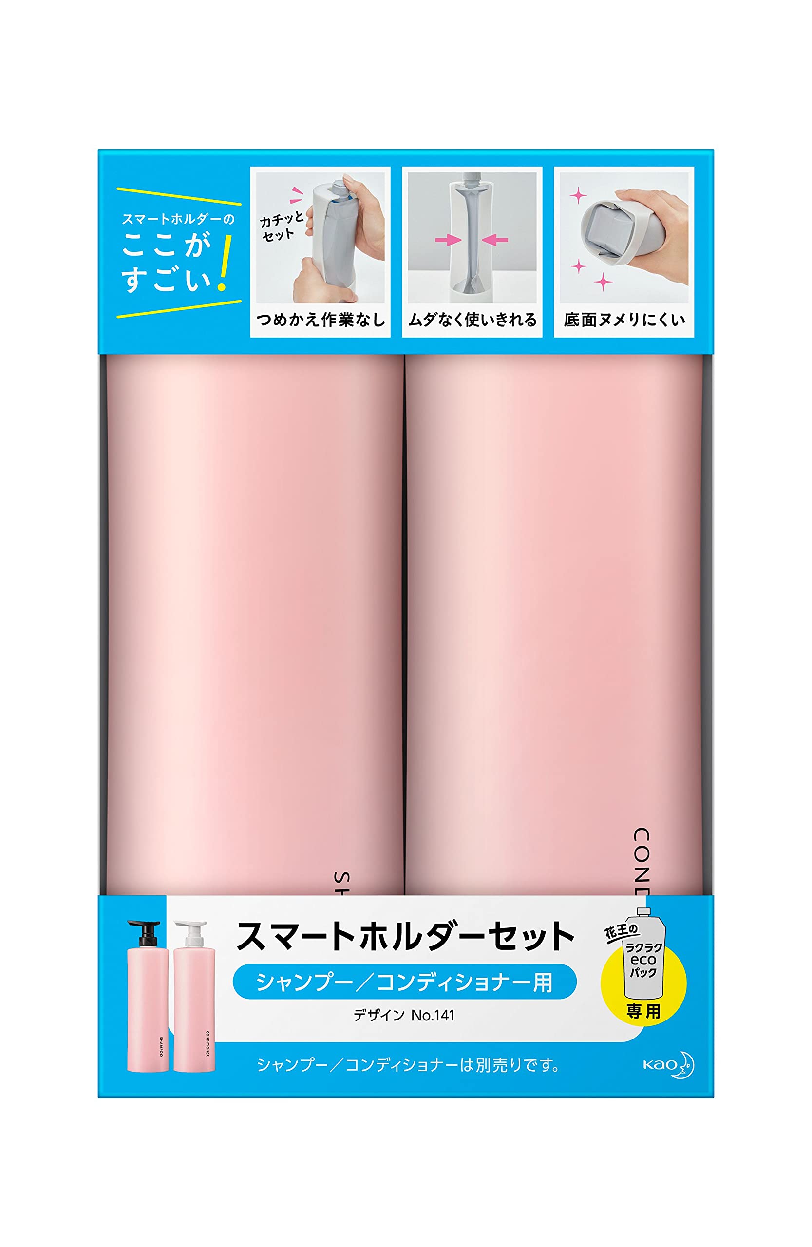 Amazon.co.jp: スマートホルダー セット 〔 シャンプー