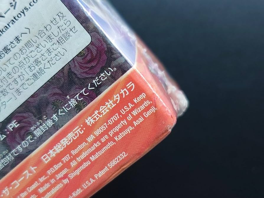 デュエルマスターズ 超時空獣の呪 box Amazon.co.jp: デュエルマスターズトレーディングカードゲームDM