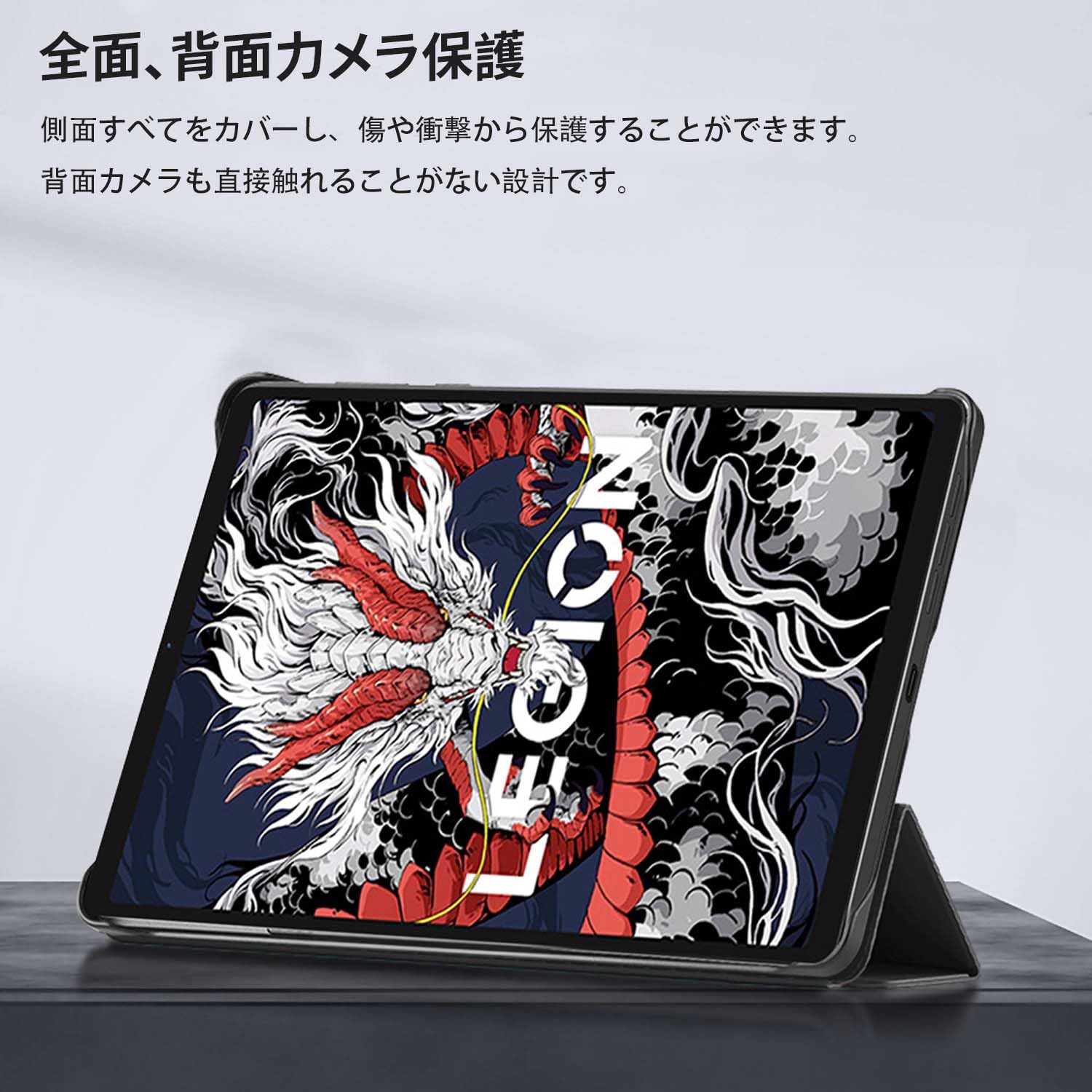 legion Tab Y700 2025　日本版　ZAEF0052JP windyshop_h-tbcase-007-1155-1ca