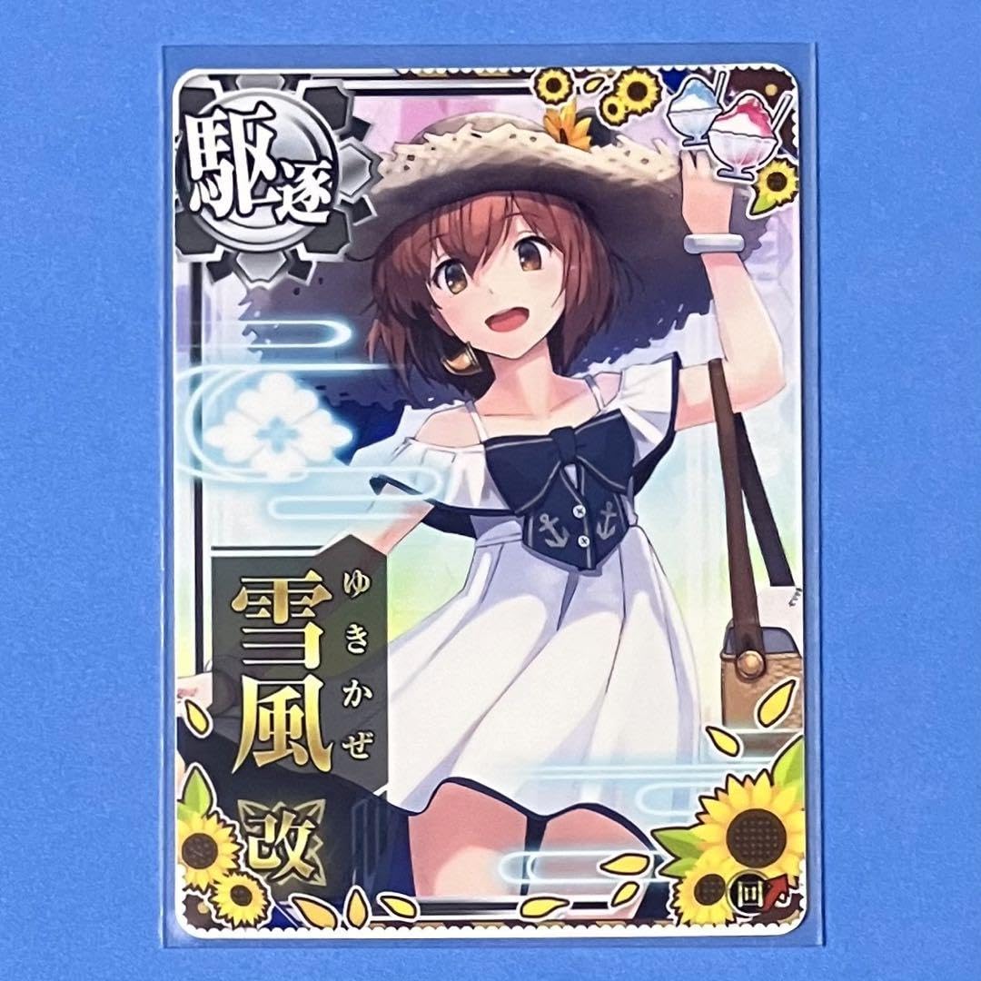 Amazon.co.jp: 艦これアーケード 雪風 改 回 夏のお嬢さんmode