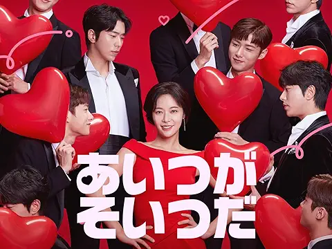 ファン・ジョンウム 関連商品