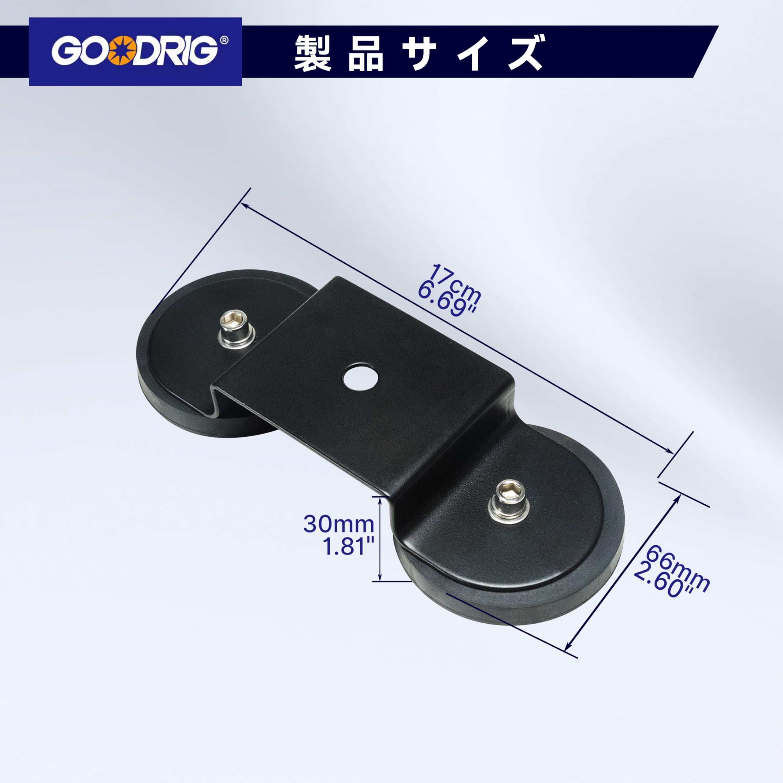 Amazon.co.jp: GOODRIG マグネット台座 作業灯ブラケット 【2個セット