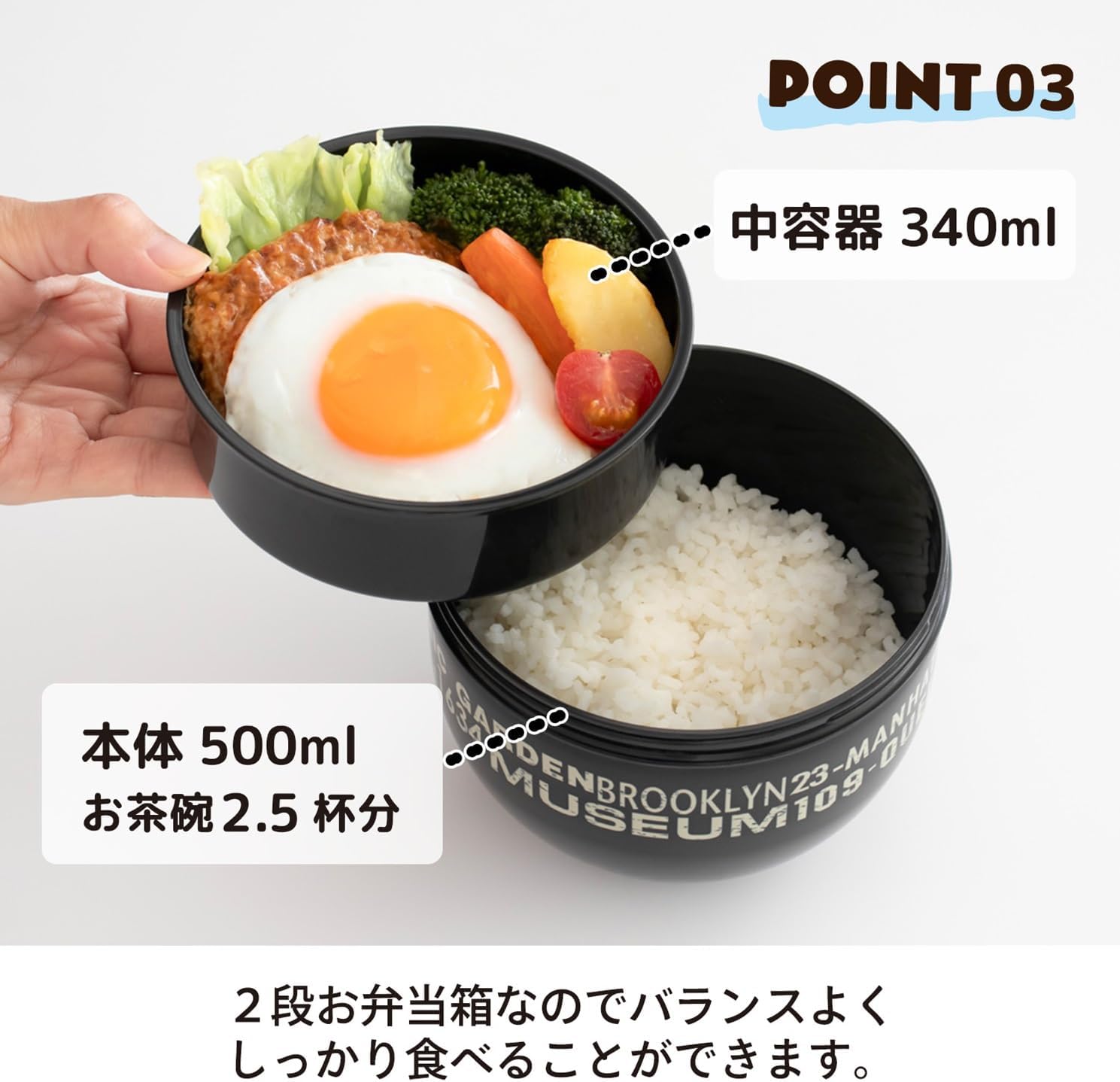 Skater PDN9 Cafe Don Lunch Box, 29.4 fl oz (840 ml), Large Capacity, Rice Bowl Shape, Brooklyn, Black, For Men, Made in Japan image 5