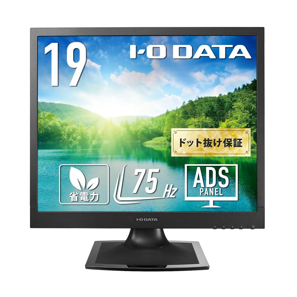 Amazon.co.jp: IODATA モニター 19インチ スクエア SXGA ADS