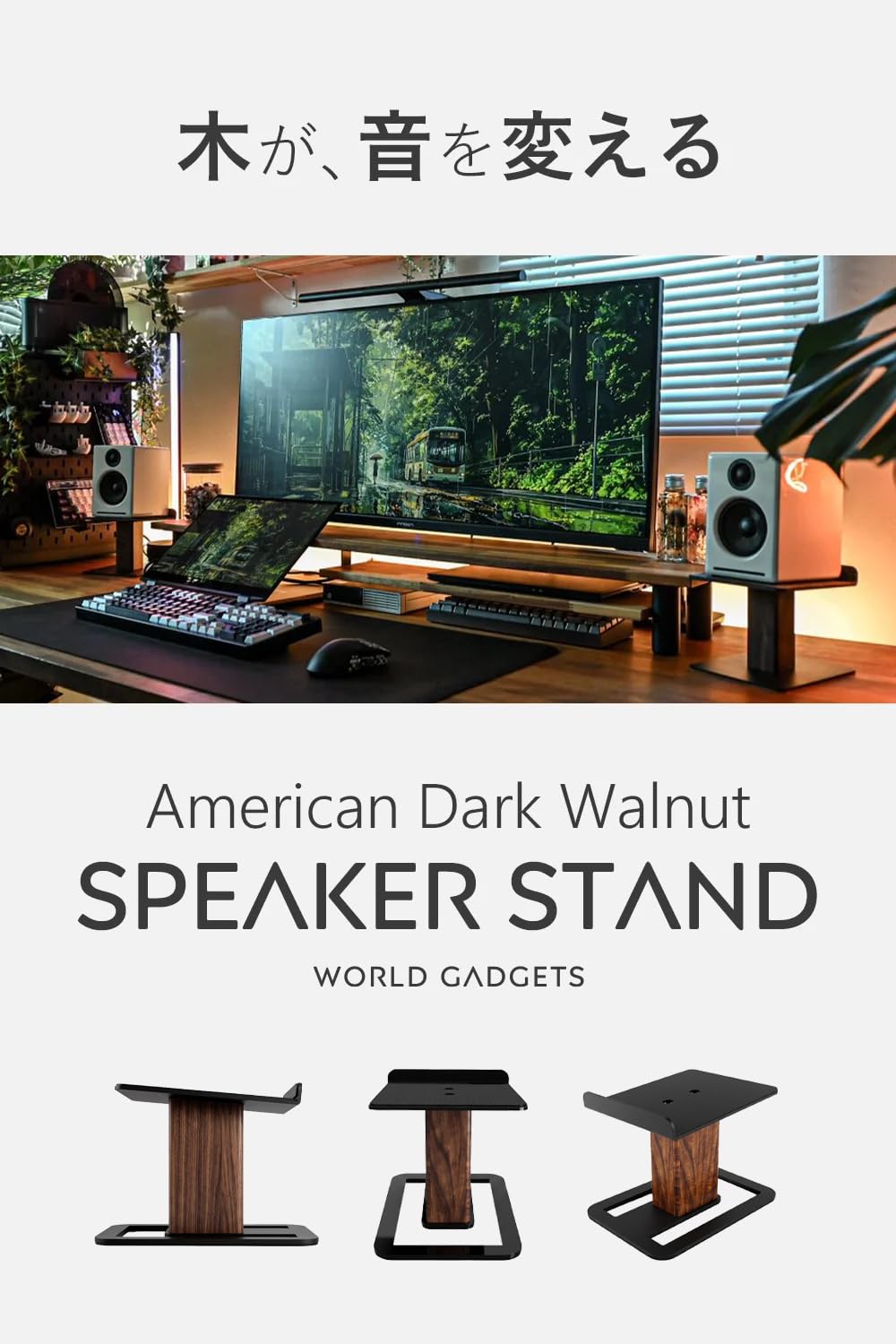 Amazon | 卓上スピーカー台 2台1組ペア 高さ14cm 卓上 小型