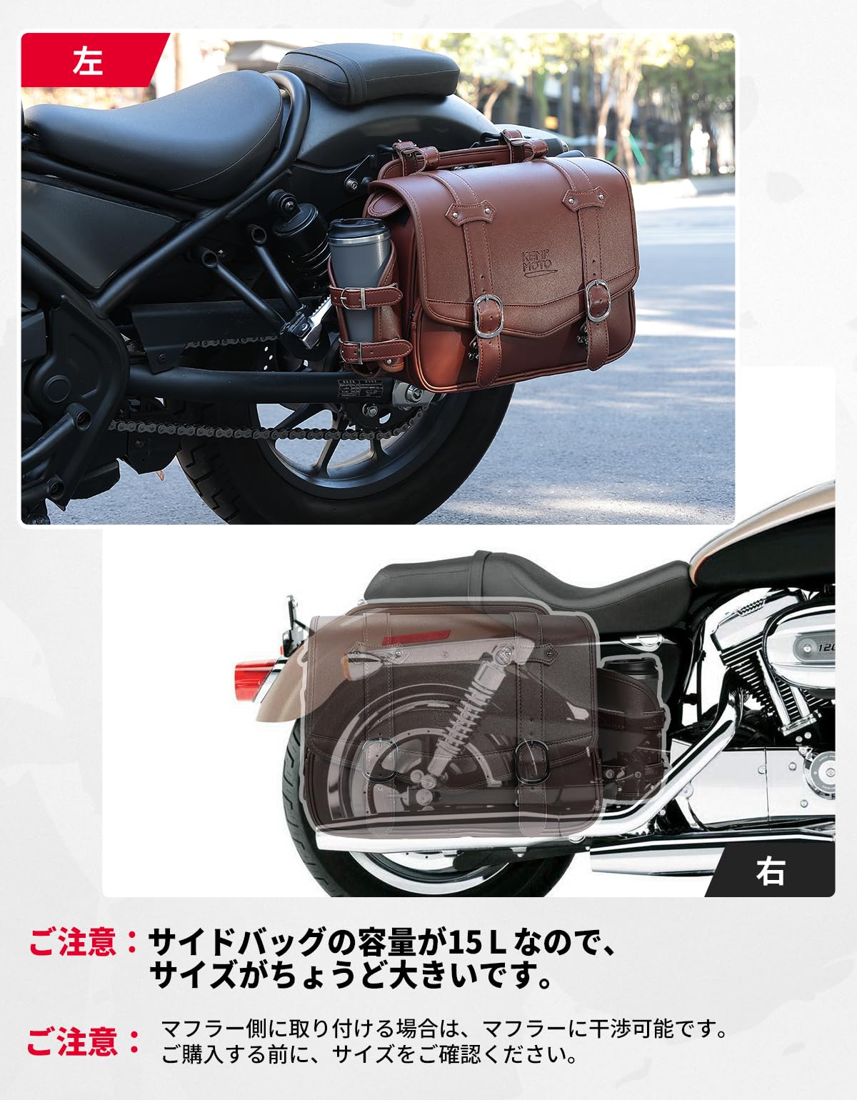 Amazon | KEMIMOTO バイク サイドバッグ サドルバッグ 汎用 15L サイド 