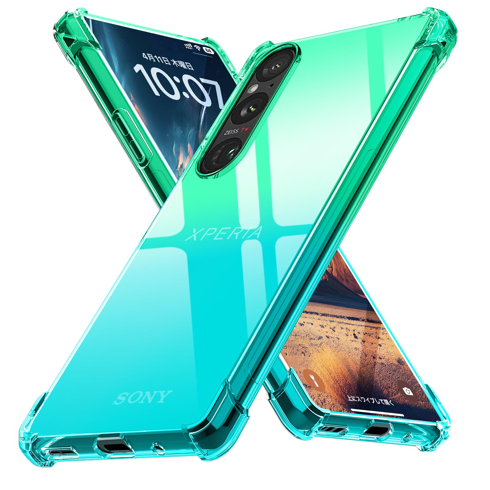 Xperia 1 VI 耐衝撃 ケース グラデーション SO-51E SOG13 カバー TPU素材 米軍MIL規格 透明 衝撃吸収 ワイヤレス充電対応 レンズ保護 エクスペリア1 vi ケース グラデーション緑 Q-SXJB-XP1-VI-02